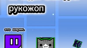 ты рукожоп.