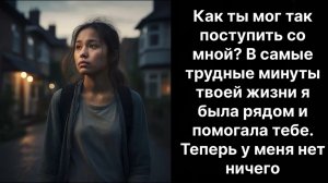 Аудио рассказы | Рассказы от подруги |Аудио рассказы|Аудиокниги слушать онлайн|Жизненные истории