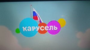 Логотип «Карусель» 12.06.2026