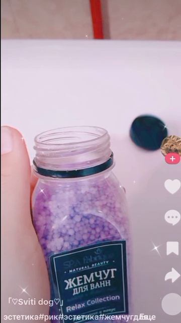 моя первая эстетика