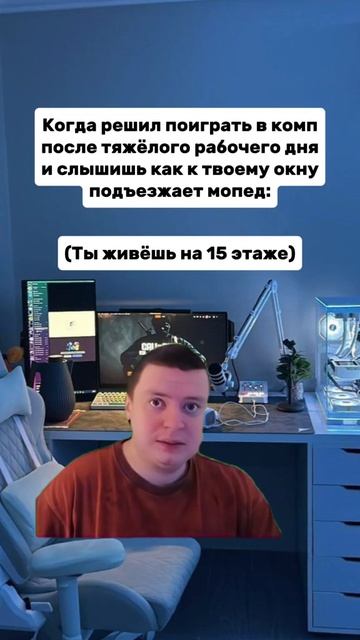 К окну подъезжает мопед