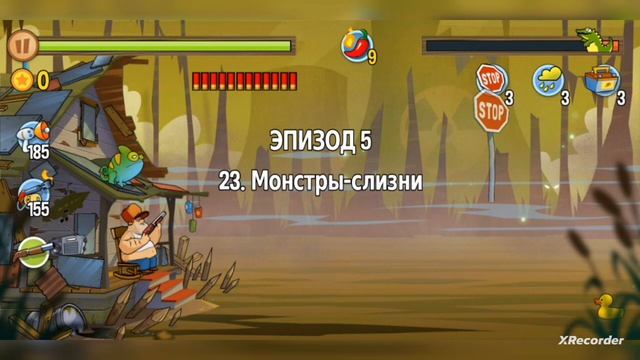 Swamp Attack #33 Эпизод5 21-24
