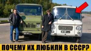 Почему СССР массово закупал эти польские машины? История Nysa и Żuk.