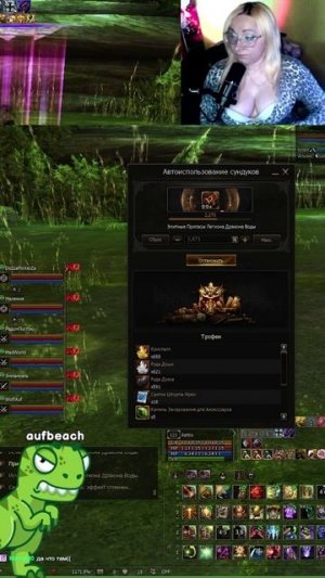 Стричнанские посиделки (lineage2 main Hatos)