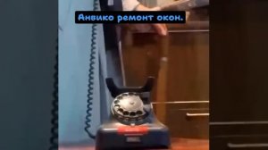 Песенка Хит про телефонных мошенников.