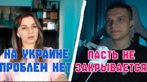 УКРАИНСКАЯ ТАРАХТЕЛКА