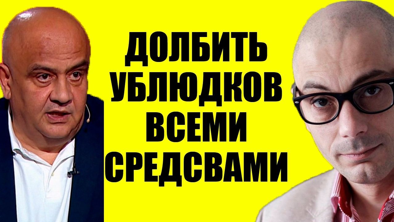 Гаспарян / На этом всё