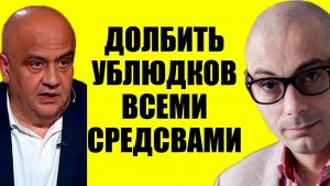 Гаспарян / На этом всё