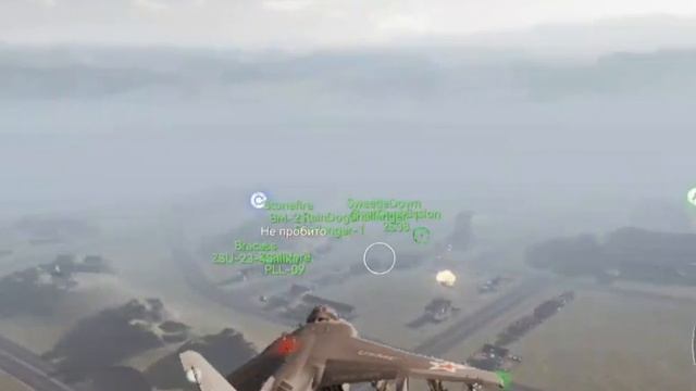 AV-8B смотреть онлайн