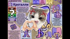 🎨Итоги конкурса!🎨 без обид
(чит. опис.)
