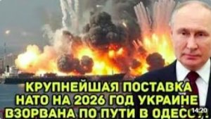 Черноморская логистика и международная безопасность продолжают привлекать вниман