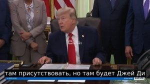Трамп заявил, что США согласовали завершение войны с Ираном, но документы ещё предстоит подписать 😂