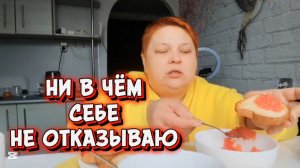 Сегодня захотелось ИСПАНСКИЙ ЗАВТРАК!