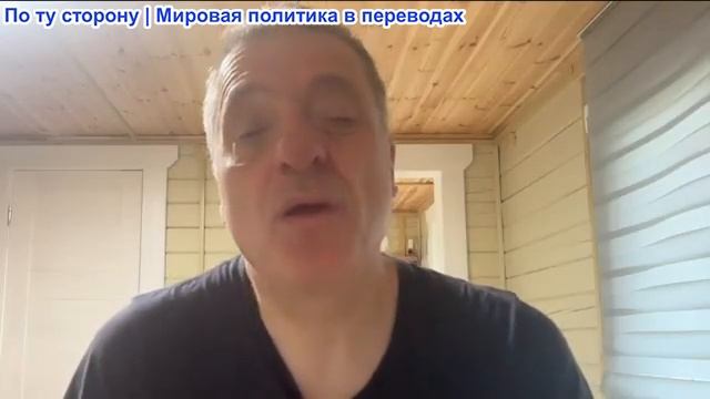 Александр Меркурис - Россия высмеивает требования ЕС; правительство Британии терпит крах; Меркель смотреть онлайн
