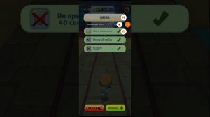 Прохождение Игры Том Бег За Золотом #57 - Спортивная Лига