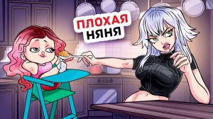 Мама Хочет, Чтобы Я Работала на Младшую Сестру