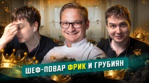 Гусь жёстко про президента / Реакция на Николая Сарычева