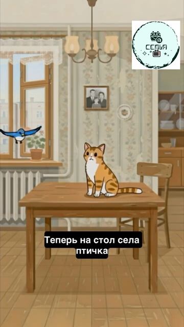 ПОНЯТИЕ СТОИТ ЛЕЖИТ ВЕСИТ СИДИТ