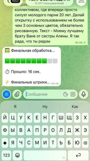 Креативный кейс по созданию открыток
