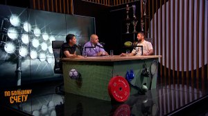 Алан Саламов | По большому счёту