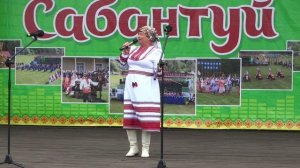Песня на удмуртском языке. Инга Дигитаева. Сабантуй-2026. Видео Василия Хайбуллина