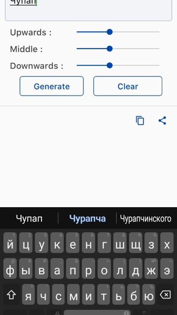 Как сделать глючный текст?|Туториал