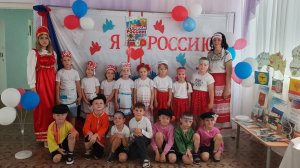 День России -26