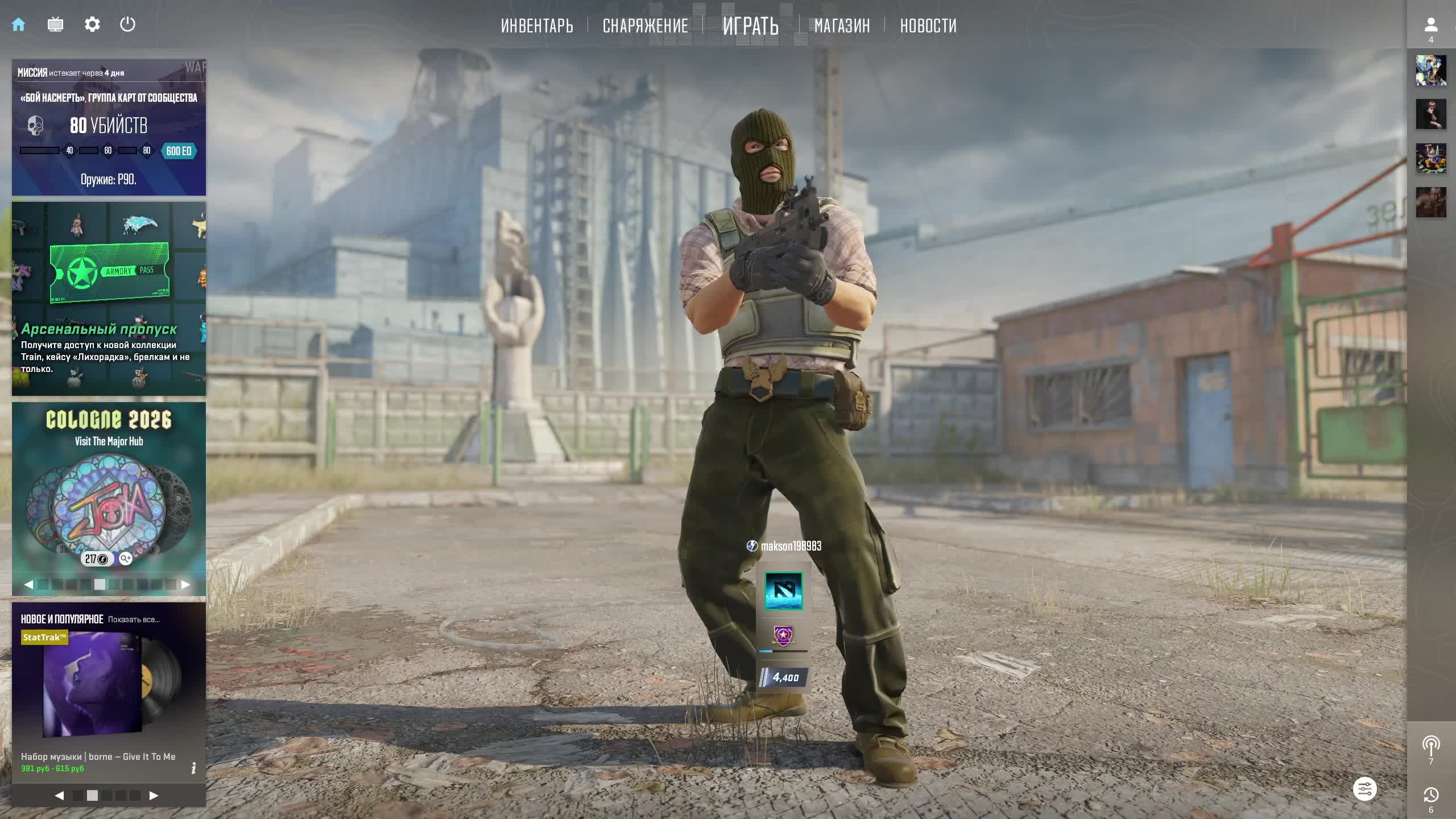 CS и Дота