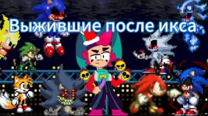 Тизер трейлер выжившие после икса 2 сезон запертые в подземелье