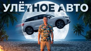 Китайская сборка, немецкое качество Обзор Audi Q2 Long. ЗАКАЗ АВТО 71.