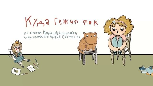 Развиваем речь и учим новые слова   Развивающие мультики Лалабук