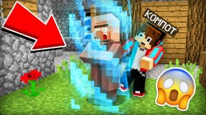 ЖИТЕЛЬ СЛУЧАЙНО ЗАСТРЯЛ В ГРАНИЦЕ МИРА В МАЙНКРАФТ | Компот Minecraft