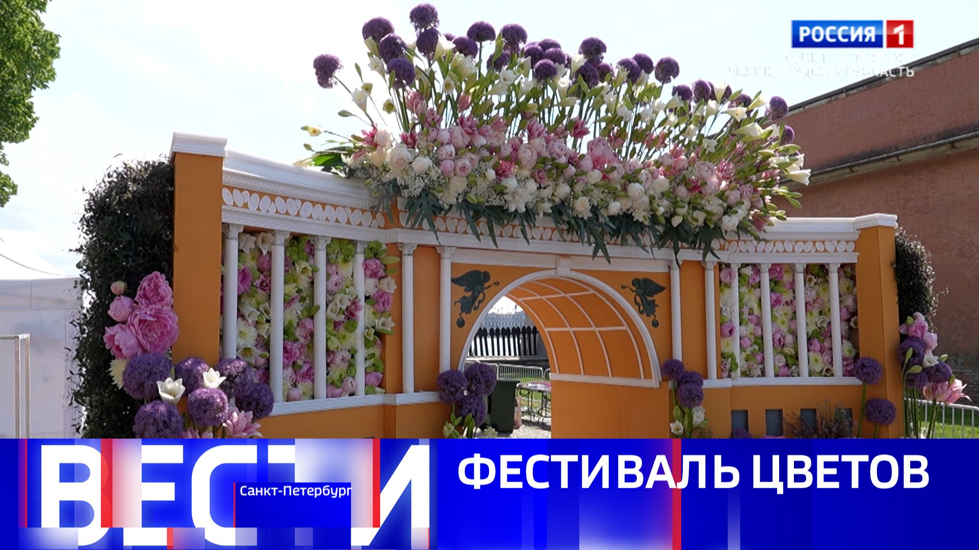 Вести Санкт-Петербург. Выпуск 21.10 от 12.06.2026 смотреть онлайн