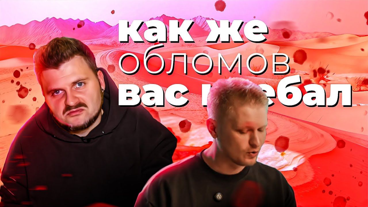 850 рублей за 2 кусочка мяса / Брандт обзор на 8956 от Обломова смотреть онлайн