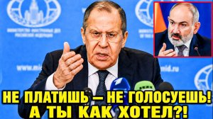 🔴 ВОТ И ВСЁ: Премьер-министр Латвии ОСЕРЧАЛ на Россию. Пашанян: Не платишь — не голосуешь