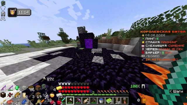 Minecraft_ Forge 1.21.4 - Сетевая игра (сторонний сервер) 2026-06-08 16-14-19 смотреть онлайн