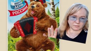 Всех поздравляю с Днём России!!!Всем мира!!!