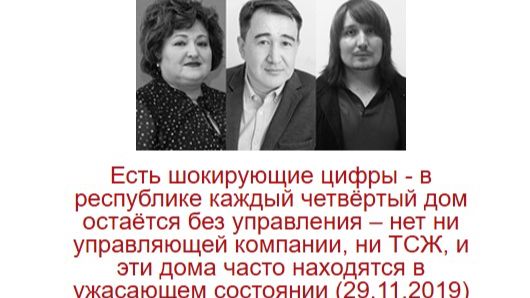 Мнение 29 11 2019 Думнова, Бодиев, Надёжин. смотреть онлайн