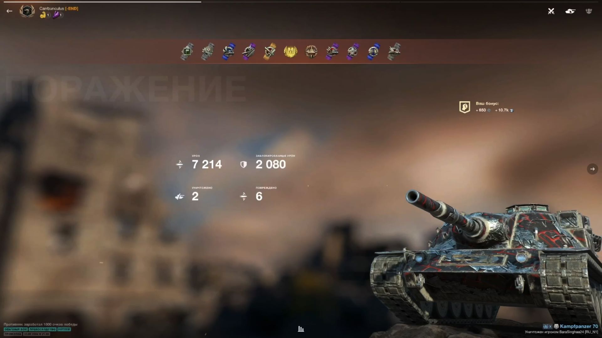 Kpz 70 - Мастер