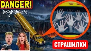 БЕШИТЕ, ЭСЛИ УВИДИТЕ ГРУЗОВИК ДЕЛАЮЩИЙ ЭТО. ОН ДОГОНИТ ВАС. СТРАШИЛКИ.