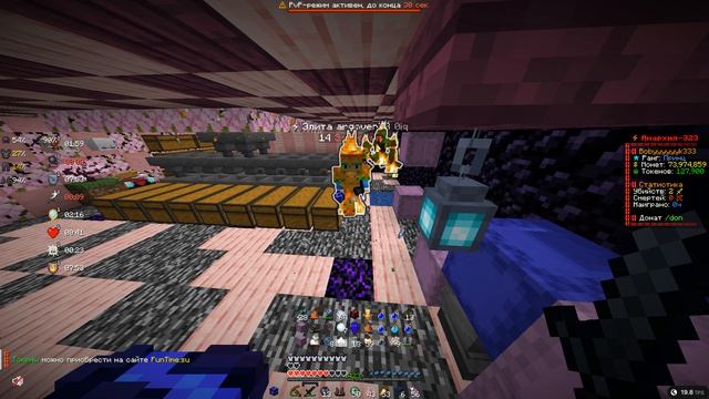 Minecraft 2026.06.12 - 13.57.58.03 смотреть онлайн