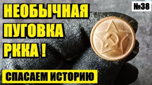 РАСКРЫЛ ТАЙНУ ТОГО САМОГО СЮРПРИЗА ИЗ ШУРФА! №38