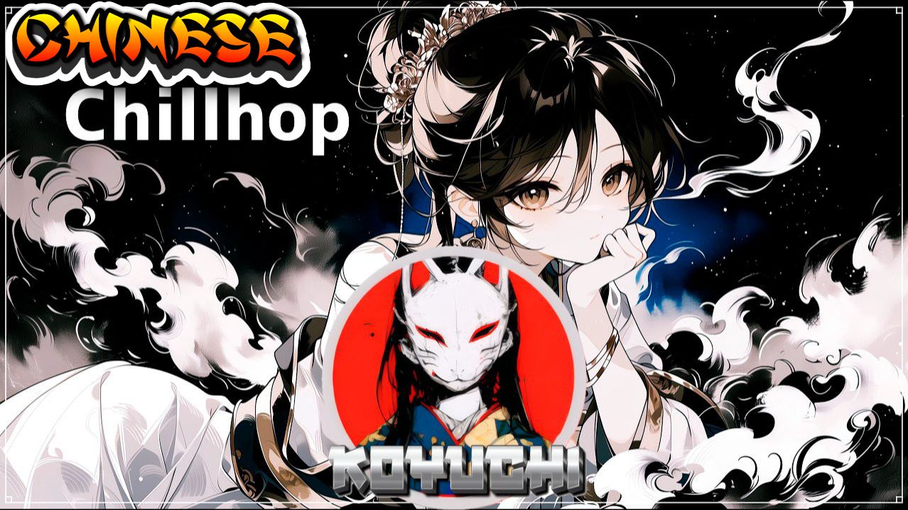 🏮🥁🔥_Xianzi🍃ChChillHop_KOYUCHI_12-06-2026 смотреть онлайн