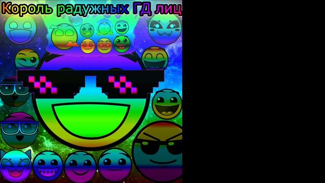 12 фаз для ПЛГД