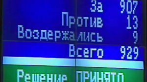С Днем Российской Федерации!