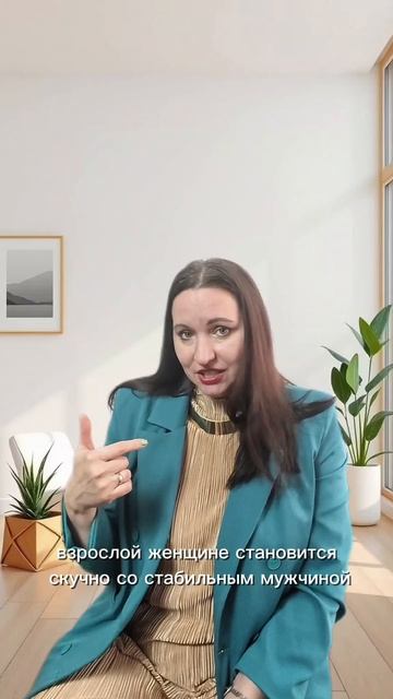 Мне нравятся женатые