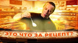 Как сделать торт в 2 раза дороже / Шеф-повар Василий Емельяненко