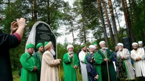 «Урал батыр»