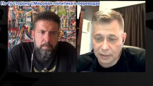 Дюран - Станислав Крапивник: Падение Константиновки, Россия приближается к Сумам