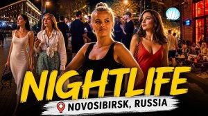 Вечерний Новосибирск | Прогулка по центру